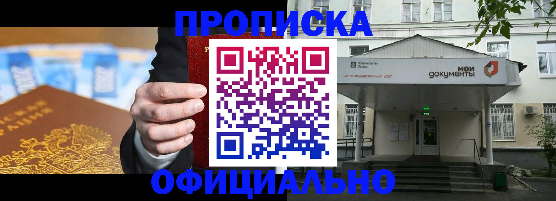 временная регистрация госуслуги в Сыктывкаре