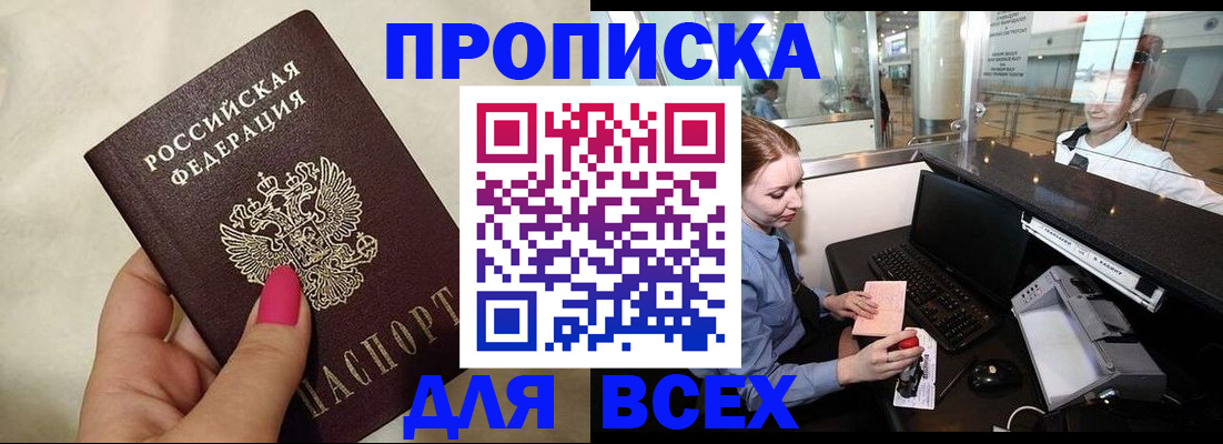 форма 3 в Сыктывкаре
